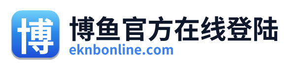 博鱼官方在线登陆